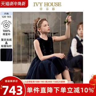 新款 女童宝宝秋季 丝绒网纱礼服裙连衣裙亲子 HOUSE常春藤童装 IVY