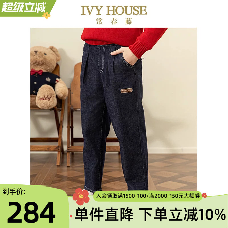 IVY HOUSE常春藤儿童装男女童裤子春秋季新款 潮酷牛仔裤百搭直筒