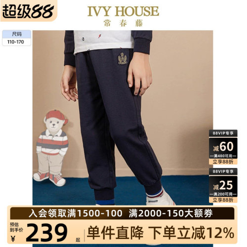 IVYHOUSE常春藤针织卫裤长裤