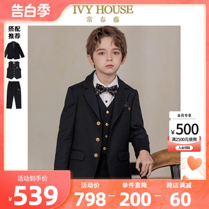 IVY HOUSE常春藤儿童装男童外套秋季款 素色西服西装马甲西裤绅士