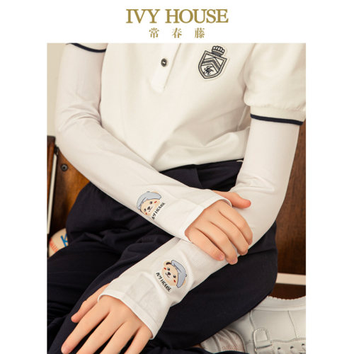 IVYHOUSE常春藤透气冰爽袖套