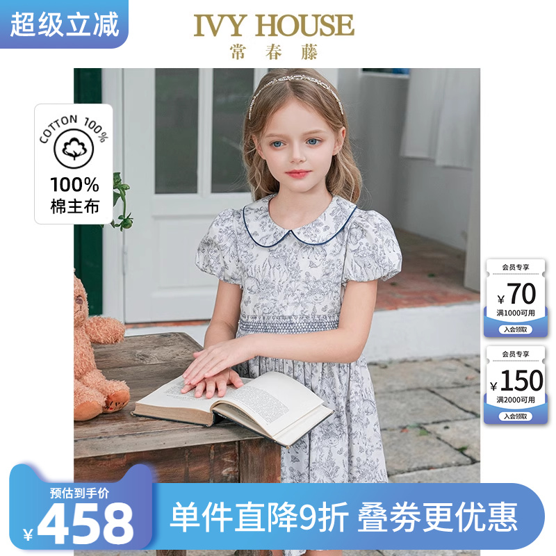 IVY HOUSE常春藤儿童装女童2025夏季新款 古典印花连衣裙全棉田园