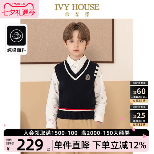 IVYHOUSE/常春藤毛织背心