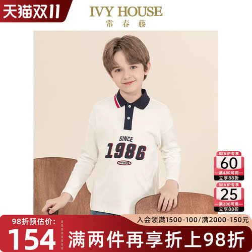IVYHOUSE/常春藤polo衫撞色针织