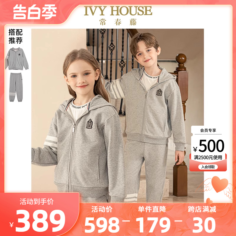 IVYHOUSE/常春藤外套