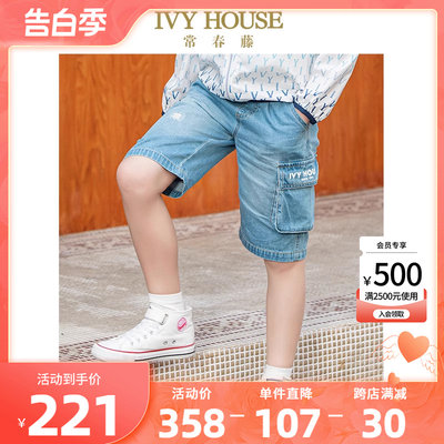 IVYHOUSE常春藤牛仔短裤五分裤