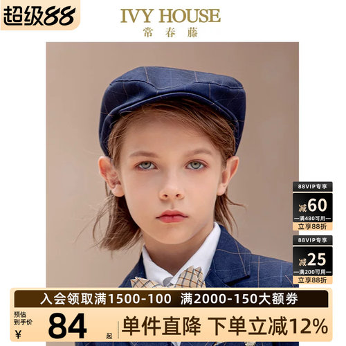 男童鸭舌帽IvyHouse/常春藤