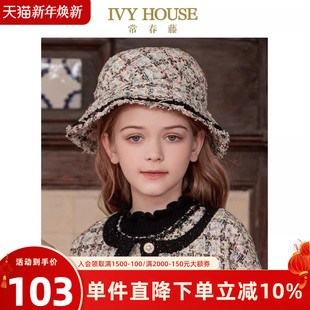 小香风渔夫帽粗花呢洋气时尚 女童帽子秋款 HOUSE常春藤儿童装 IVY