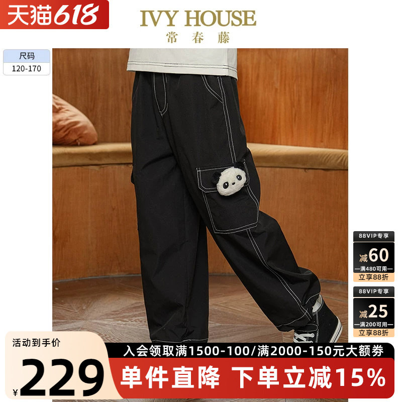 IVY HOUSE常春藤儿童装男女童春秋季新款 潮酷工装裤子运动亲子装