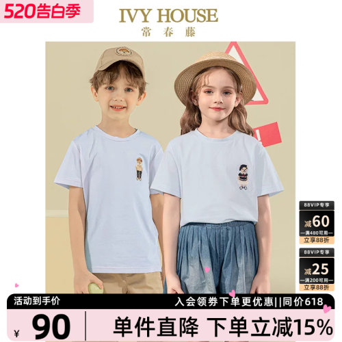 童装常春藤IvyHouse圆领短袖T恤