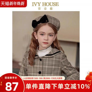 新款 女童帽子秋季 复古格纹贝雷帽配饰洋气 HOUSE常春藤儿童装 IVY