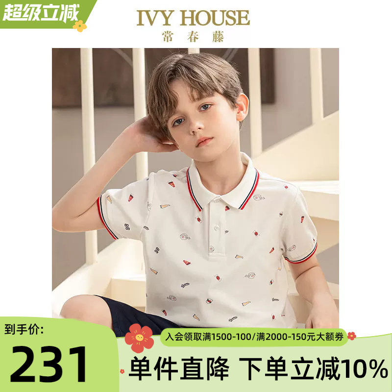 IVY HOUSE常春藤儿童装男童夏季新款  运动满印短袖POLO衫T恤学院