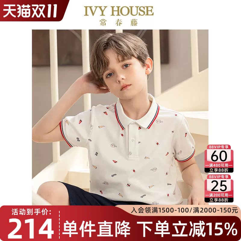 IVY HOUSE常春藤儿童装男童夏季新款  运动满印短袖POLO衫T恤学院