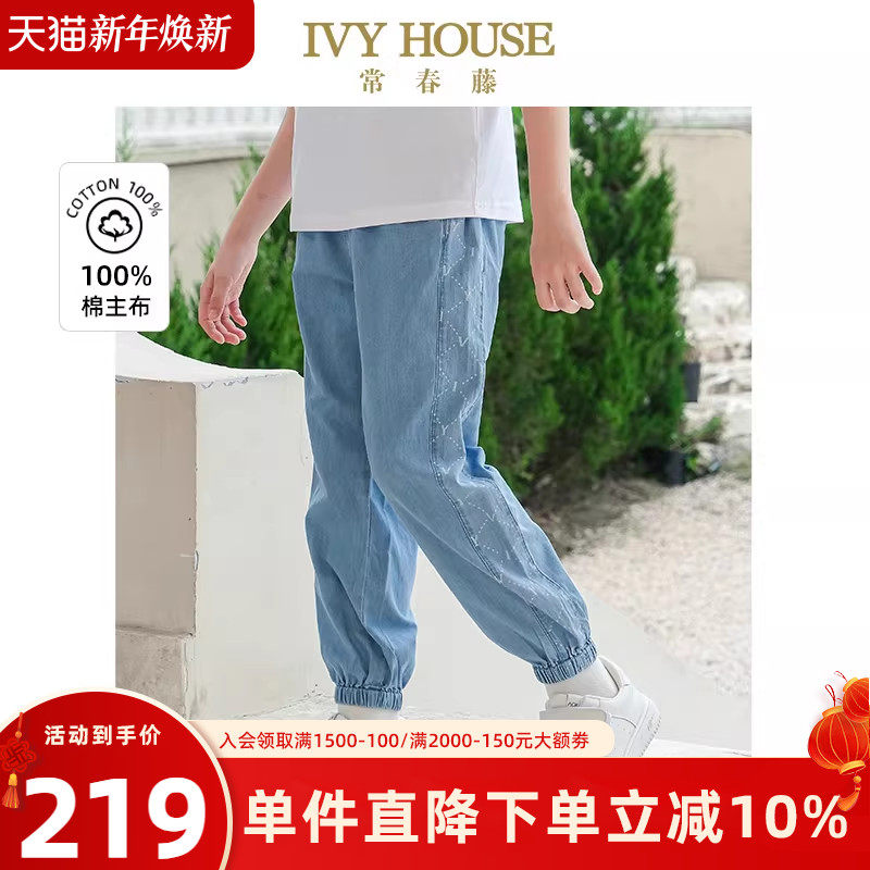 IVY HOUSE常春藤儿童装男童夏季款 舒弹老花拼接牛仔休闲裤亲子装