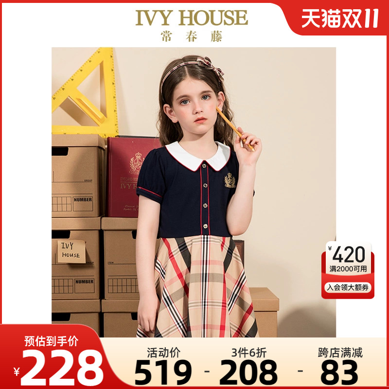 IVY HOUSE常春藤女童中大童雪纺连衣裙夏 棉麻短袖上衣休闲儿童装