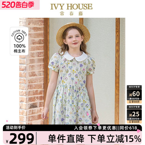 IVYHOUSE女童田园花朵连衣裙