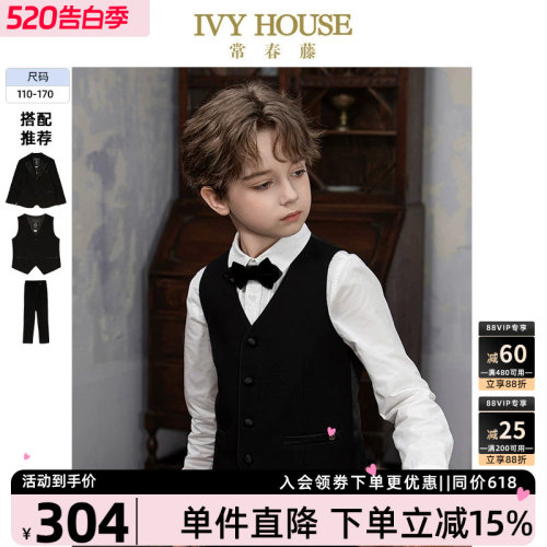 IVYHOUSE梭织西服马甲外套西裤