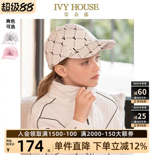 IVYHOUSE常春藤复古老花棒球帽