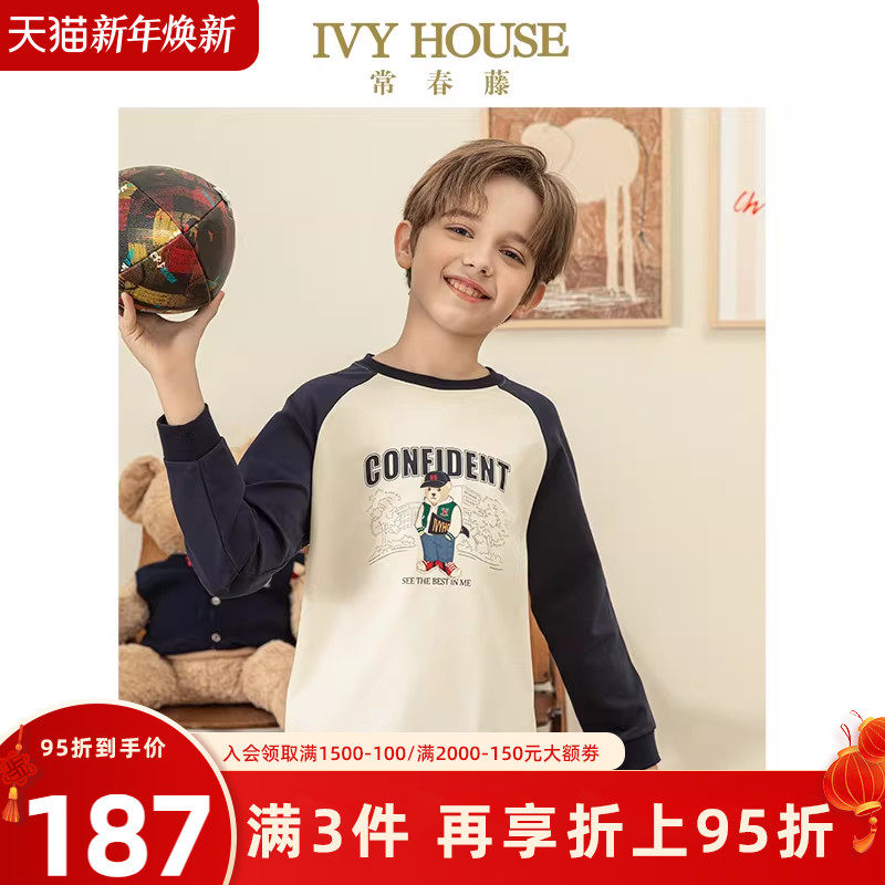 IVY HOUSE常春藤儿童装男大童秋季新款  舒适百搭长袖圆领T恤上衣