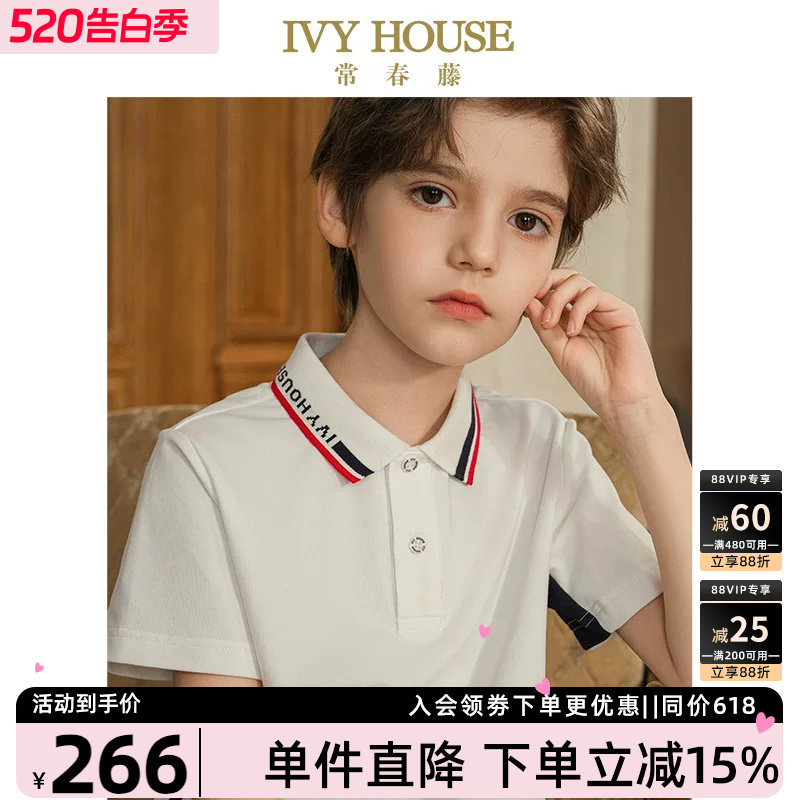 IVY HOUSE常春藤儿童装男童夏季新款撞色短袖百搭POLO衫