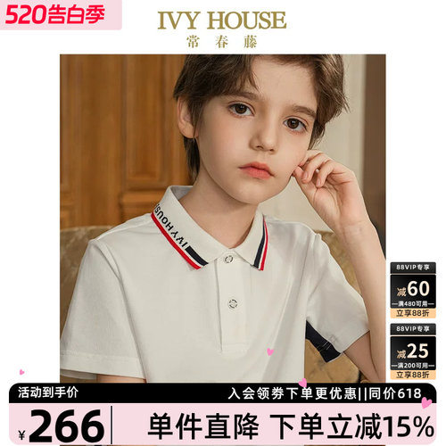 IVYHOUSE常春藤短袖POLO衫