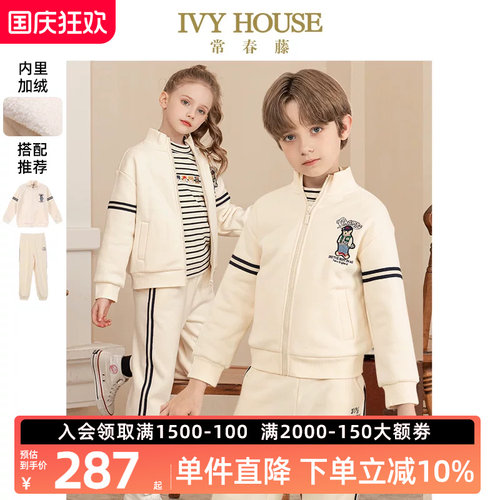 IVYHOUSE/常春藤外套