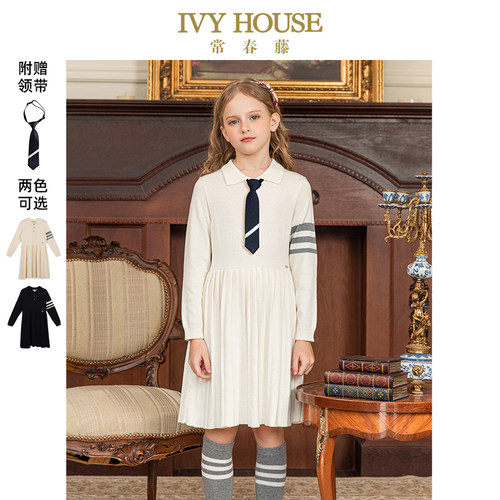 IVYHOUSE/常春藤连衣裙