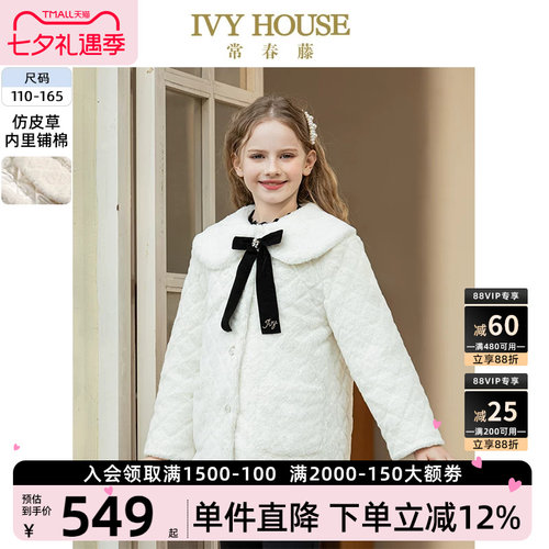 IVYHOUSE剪毛仿皮草铺棉外套