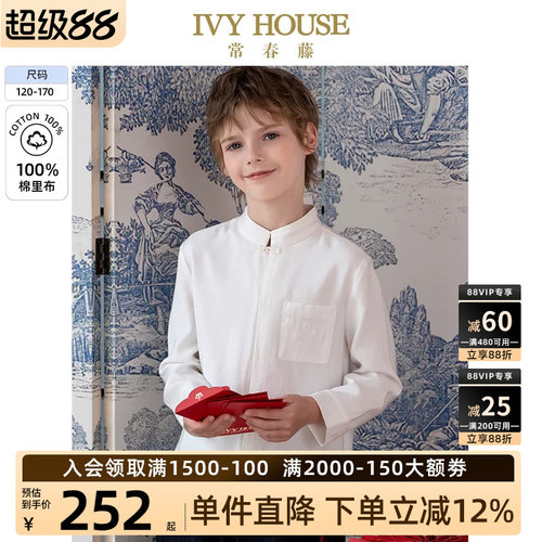 IVYHOUSE常春藤新中式长袖衬衫