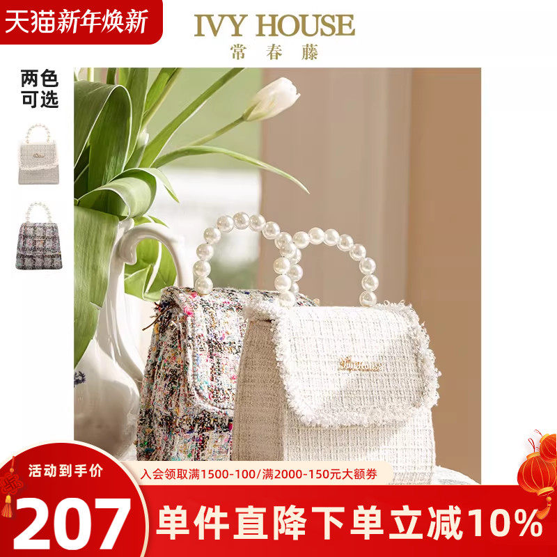 IVY HOUSE常春藤儿童装女童包包秋季款 小香风两用挎包时尚优雅