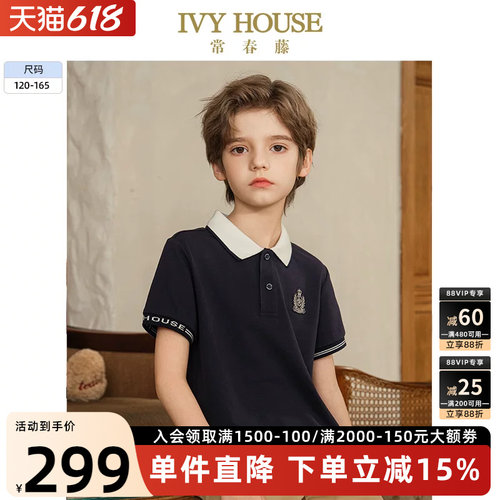 IVYHOUSE常春藤短袖POLO衫T恤