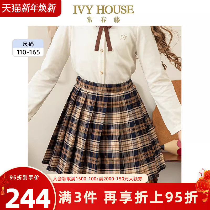 IVY HOUSE常春藤儿童装女大童秋季新款 学院格子百褶短裙JK半身裙