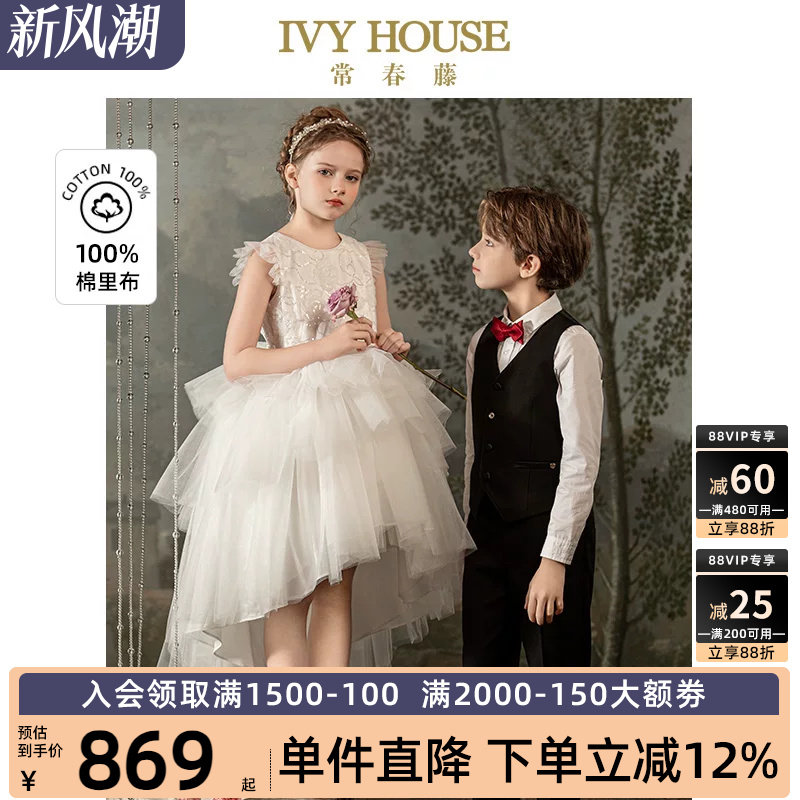 IVYHOUSE闪亮蓬纱公主裙女童图片