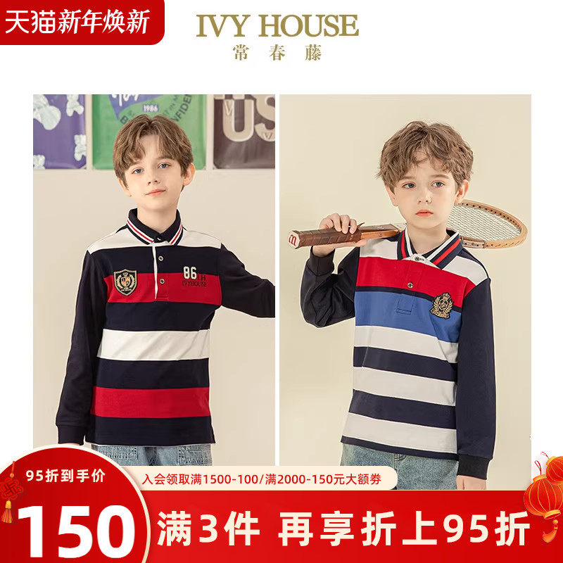 IVY HOUSE常春藤童装男童秋冬款棉质长袖T恤polo衫条纹翻领儿童装