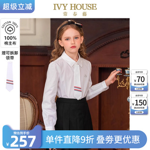 新款 女童春季 简约时尚 泡泡袖 全棉上衣 IVY 衬衫 HOUSE常春藤儿童装