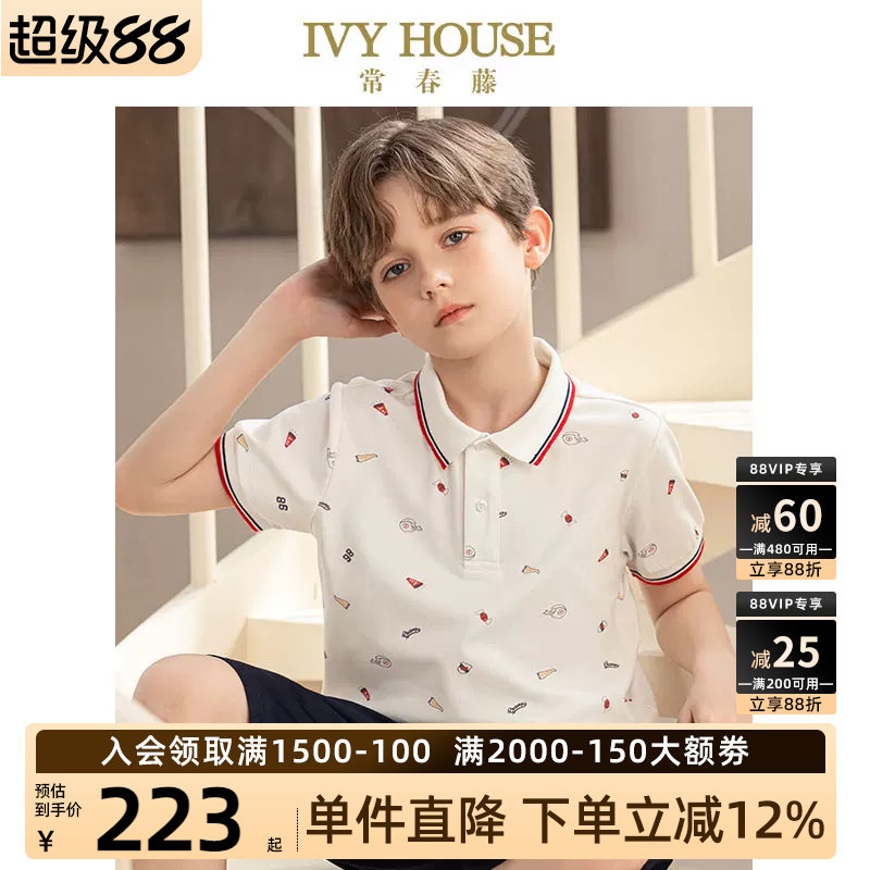 IVY HOUSE常春藤儿童装男童夏季新款  运动满印短袖POLO衫T恤学院
