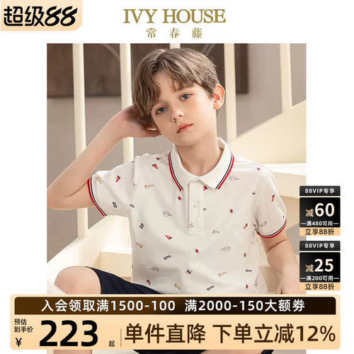 IVYHOUSE满印短袖POLO衫
