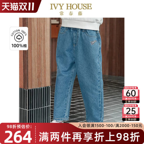 常春藤百搭舒弹牛仔长裤