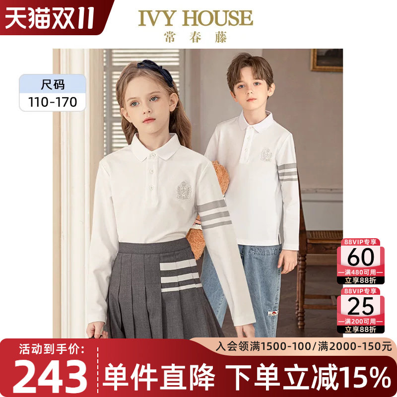 IVY HOUSE常春藤儿童装男女童春季学院风长袖POLO衫T恤打底亲子装