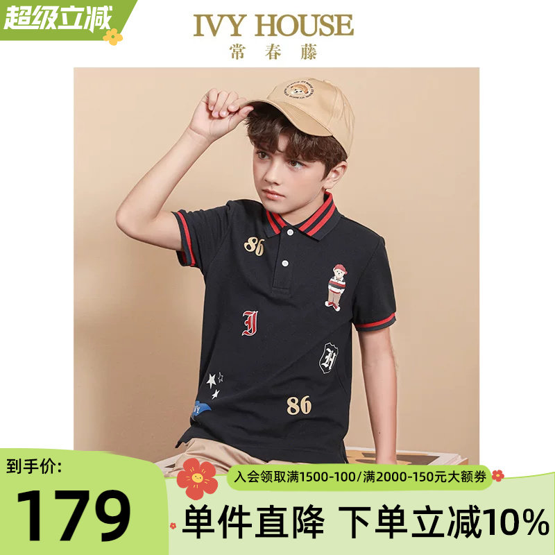 IVY HOUSE常春藤儿童装男童POLO衫夏款 印花翻领短袖透气基础百搭