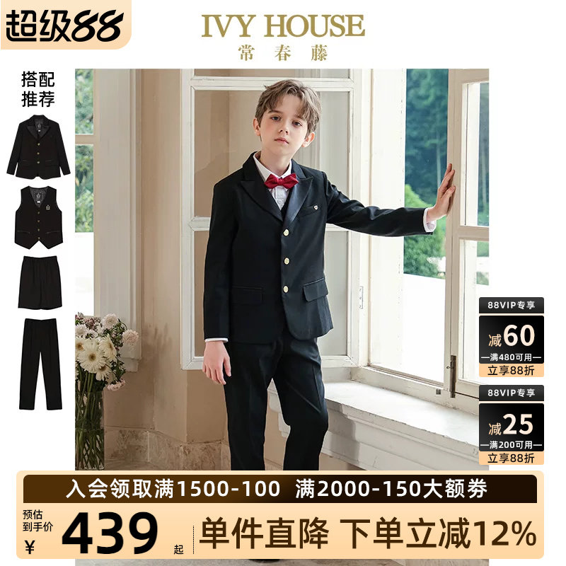 IVYHOUSE/常春藤西装图片