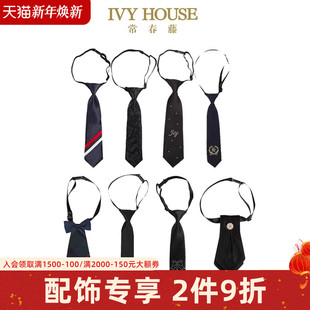 条纹儿童西装 男女童 领带格子英伦学院配饰潮 HOUSE常春藤童装 IVY