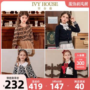 IVY HOUSE常春藤儿童装春季品 女童毛针织衫开衫外套短款洋气英伦