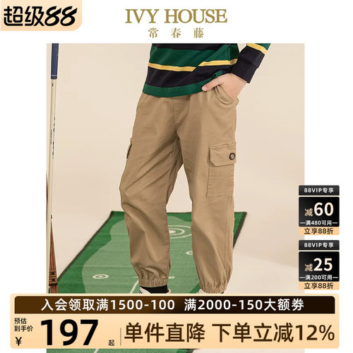 IVYHOUSE/常春藤百搭休闲长裤