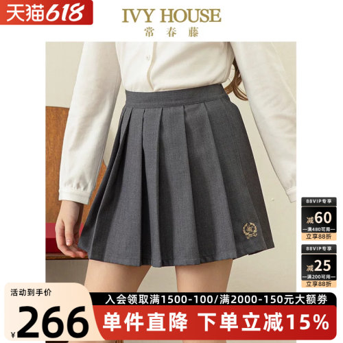 IVYHOUSE百褶裙半身裙
