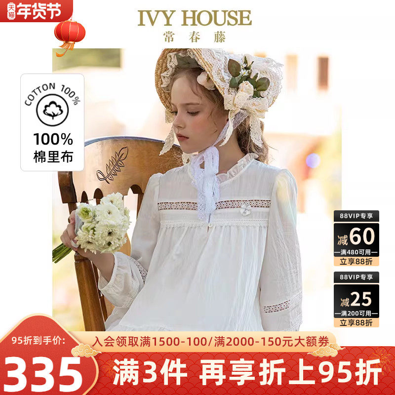IVY HOUSE常春藤儿童装女童春秋季新款 甜美宽松法式裙连衣裙礼服,童装/婴儿装/亲子装,连衣裙,淘宝优惠券,粉丝福利购,淘宝优惠卷