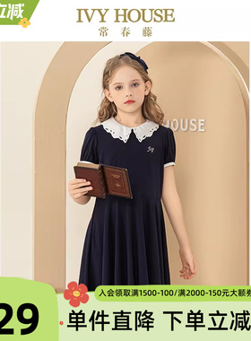 IVY HOUSE常春藤儿童装女大童夏季新款 蓝色镂空花边领宝宝连衣裙