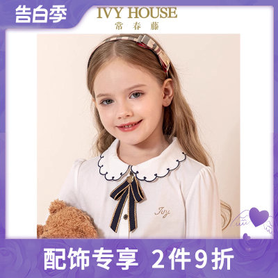 IVYHOUSE常春藤领花领饰配饰