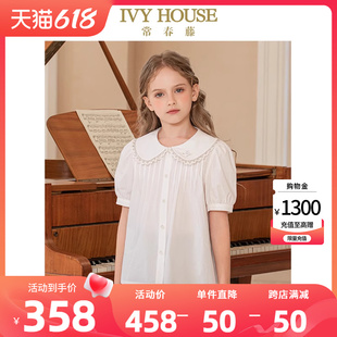 新款 IVY 女童2024年夏季 蕾丝边娃娃领抽褶衬衫 HOUSE常春藤儿童装