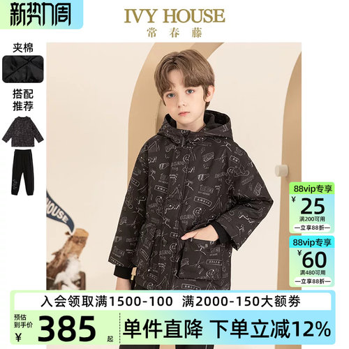IVYHOUSE/常春藤风衣